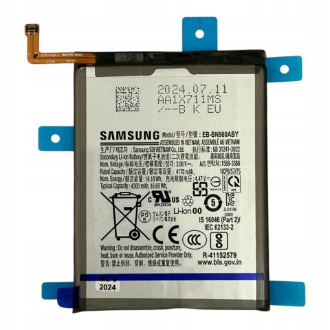 Bateria Samsung Galaxy Note 20 N980 N981 Nowa Oryginalna Service Pack 4300 mAh Bateria Samsung Galaxy Note 20 N980 N981 Nowa Oryginalna Service Pack 4300 mAh