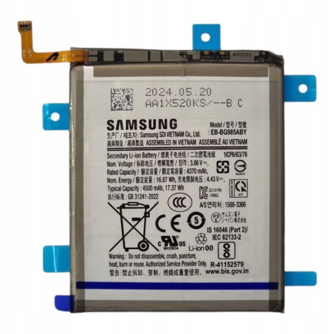 Bateria Samsung Galaxy S20 Plus G985 G986 Nowa Oryginalna Service Pack 4500 mAh Bateria Samsung Galaxy S20 Plus G985 G986 Nowa Oryginalna Service Pack 4500 mAh